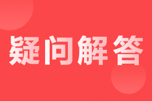 阜陽成人高考專升本<span class=